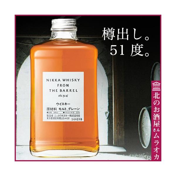 muraoka-liquor_w074172