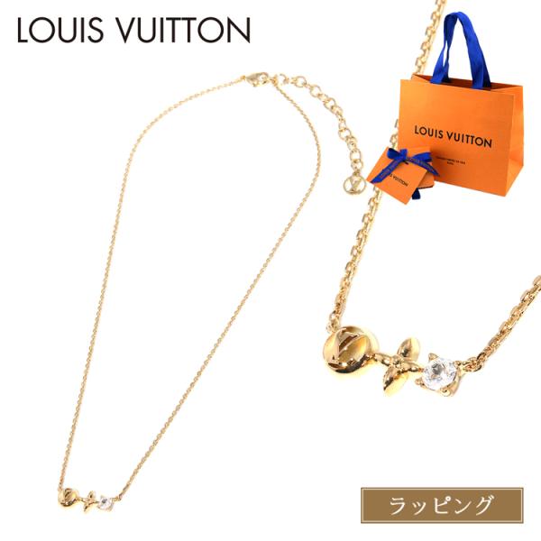 LOUIS VUITTON（ルイ・ヴィトン） 【純正ラッピング済】ルイ ヴィトン