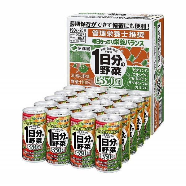 伊藤園 1日分の野菜 190g×20本 缶 (野菜・果実飲料) 価格比較 - 価格.com