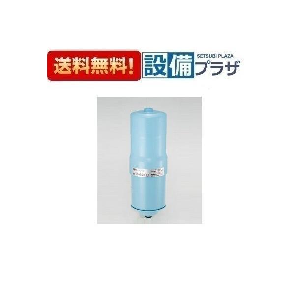 あすつく 正規品・即納TK-HB41C1CL クリナップ 還元水素水生成器交換用