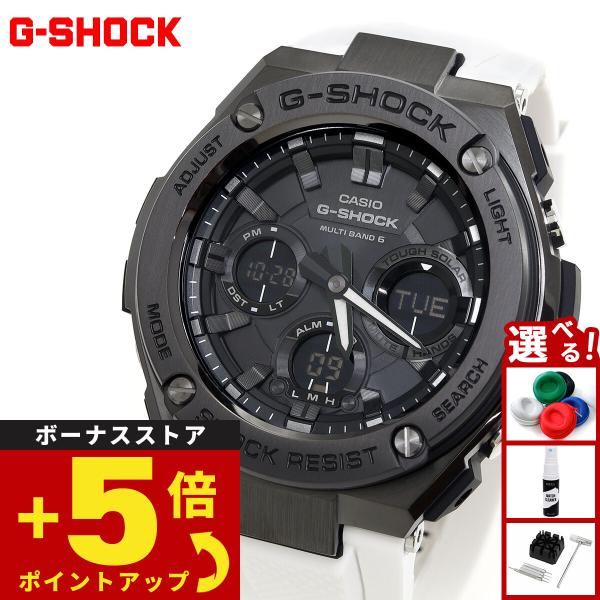 G-SHOCK Gショック Gスチール G-STEEL 電波 ソーラー 腕時計 メンズ