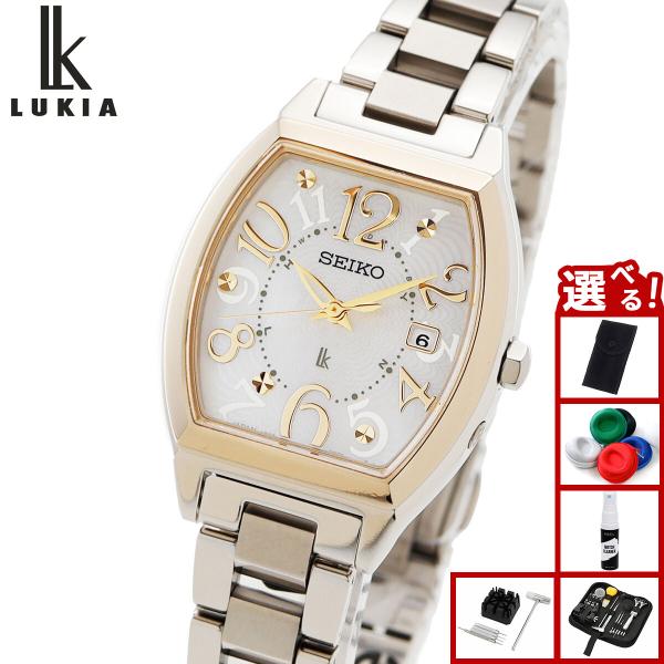 LUKIA （豪華おまけ有） ルキア セイコー 電波 ソーラー 腕時計