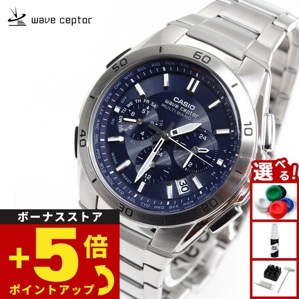 WAVE（CASIO） カシオ 電波 ソーラー 腕時計 メンズ WVQ-M410DE-2A2JF