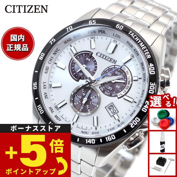 CITIZEN COLLECTION シチズンコレクション エコドライブ 電波時計