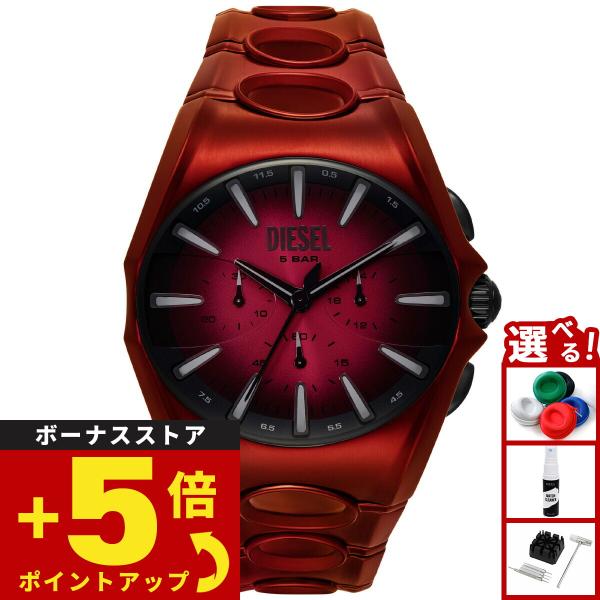 DIESEL（ディーゼル） （ノベルティー付き）ディーゼル 腕時計 クロノ