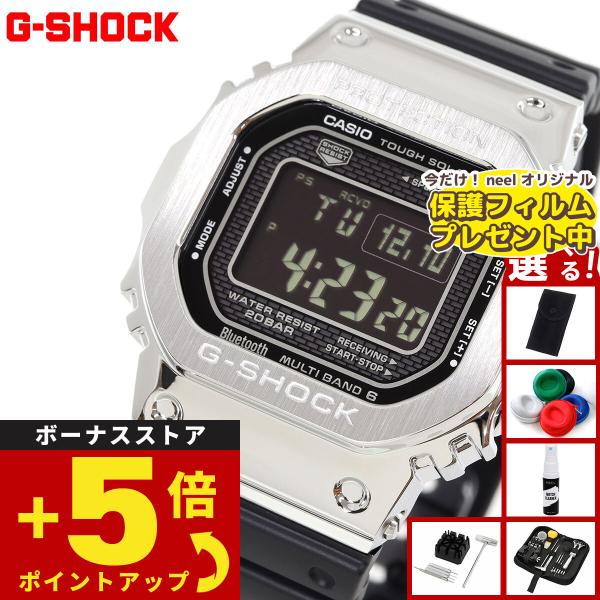 G-SHOCK （豪華おまけ有） Gショック 電波ソーラー メンズ デジタル