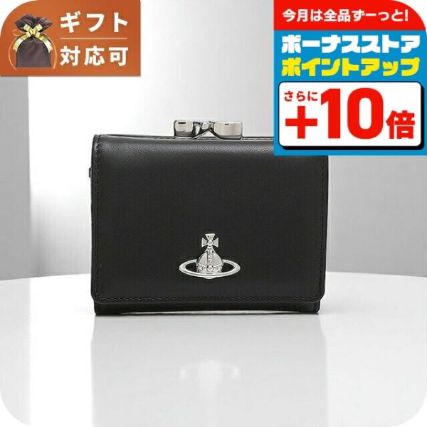 Vivienne Westwood（ヴィヴィアンウエストウッド） VIVIENNE WESTWOOD