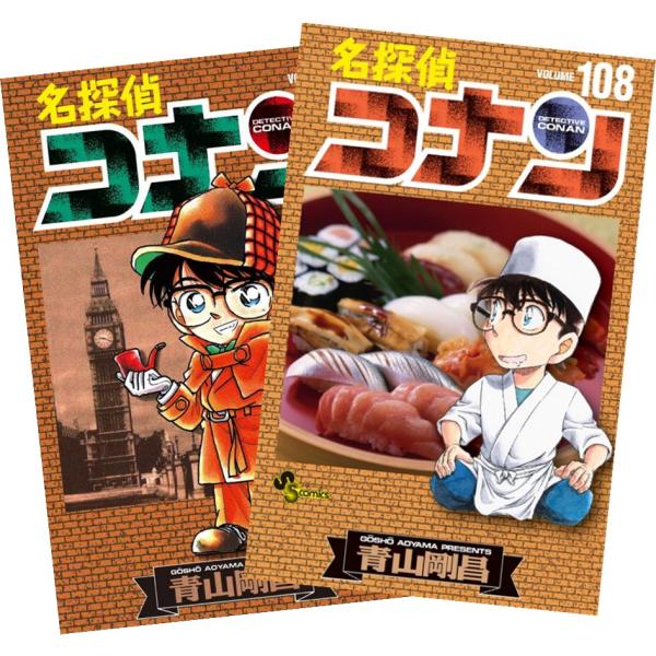 漫画 名探偵コナン 1～107巻(最新刊まで) 公式ガイドSDB複数 全人物