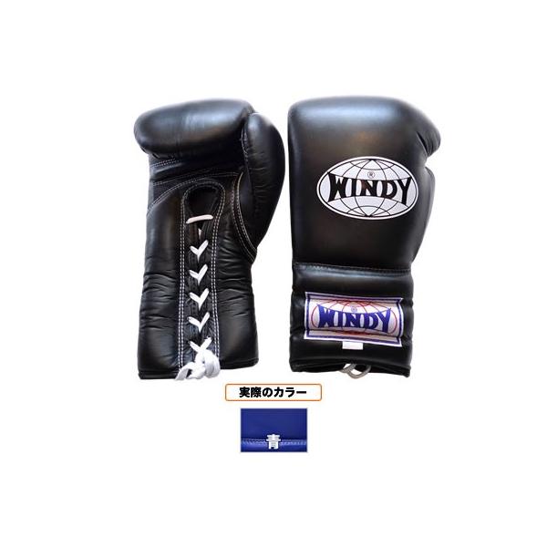 ボクシング グローブ windy 14」の人気商品一覧 | 安い商品を通販