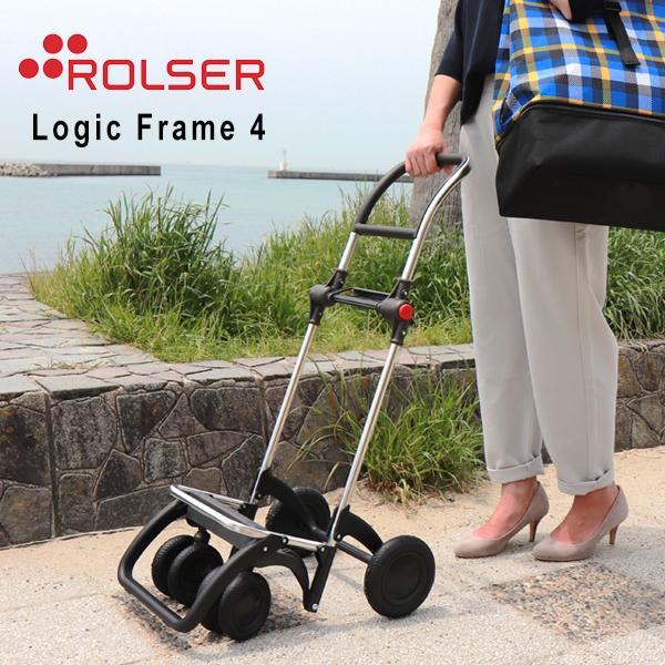 ROLSER（ロルサー） 4輪 フレームのみ ロジックフレーム4