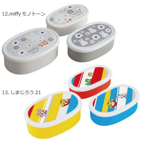 抗菌シール容器3Pセット 「コンパクト便」/ Ag+ 銀イオン 抗菌 弁当箱