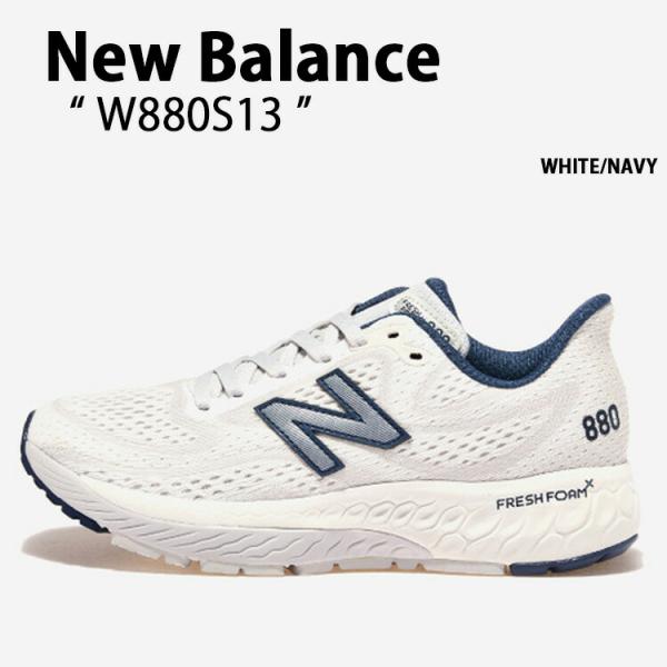 New Balance（ニューバランス） スニーカー W880S13 WHITE NAVY