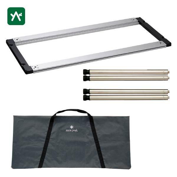 snow peak（スノーピーク） IGTフレームロング 400脚 オリジナル