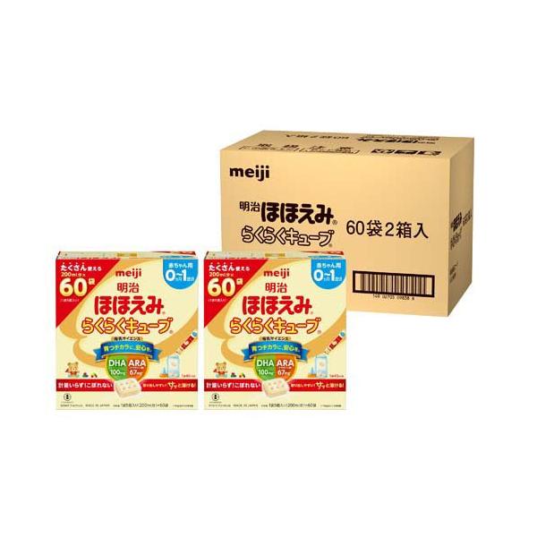 企画品)明治 ほほえみ らくらくキューブ ( 27g×120袋入 )/ 明治