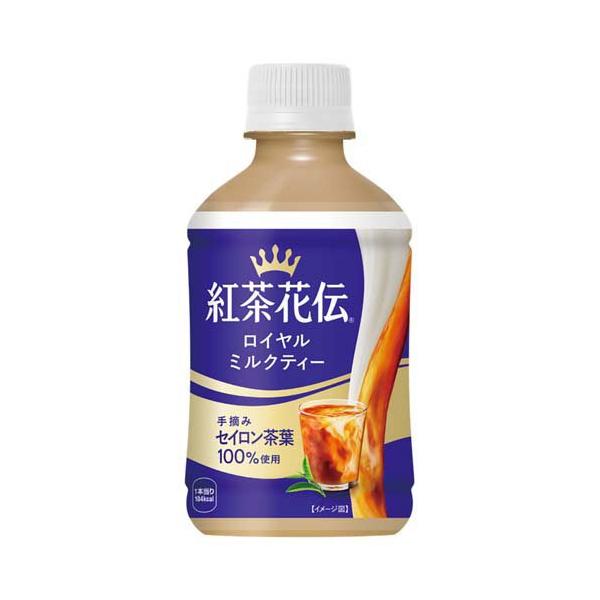 紅茶花伝 ロイヤルミルクティー ( 280ml×24本 )/ : 爽快ドリンク専門店