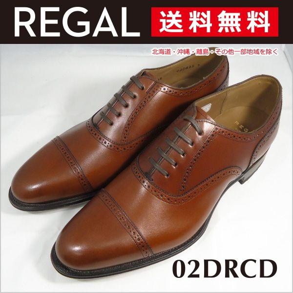 REGAL（リーガル） クォーターブローグ メンズ ビジネス 02DR CD 革底