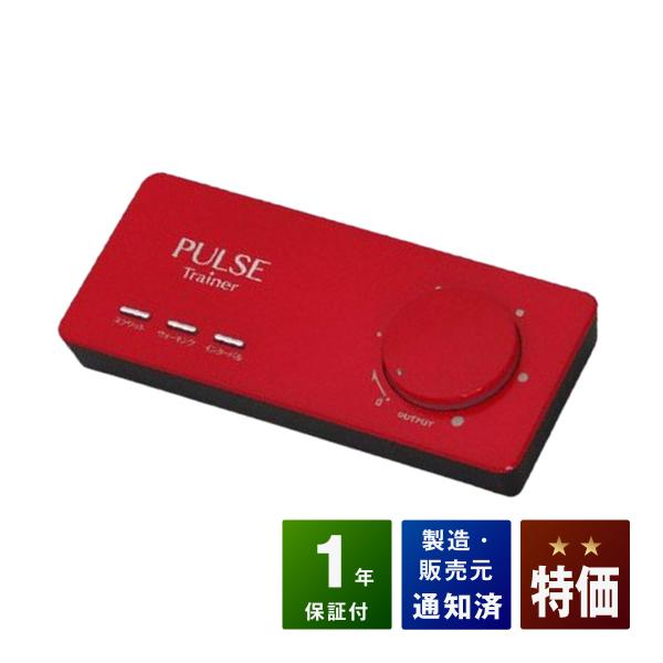 パルストレーナー 3DEMS 中古 特価ランク 1年保証 株式会社ホーマー