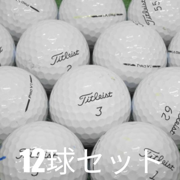 Pro V1 ロストボール ゴルフボール 2025 Titleist ホワイト 12球セット
