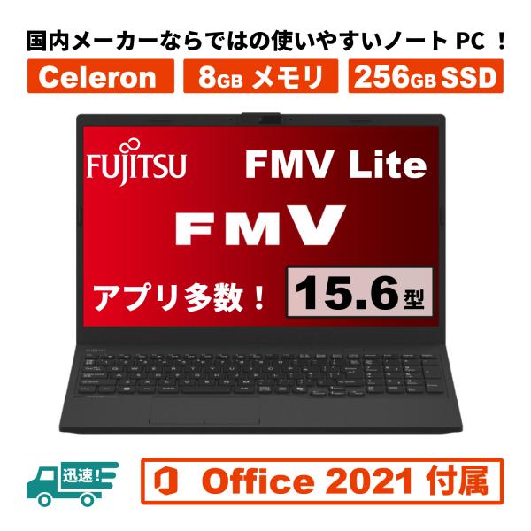 富士通（FUJITSU） 爆買 売れ筋品 FUJITSU FMV Lite WA1/J2 MS