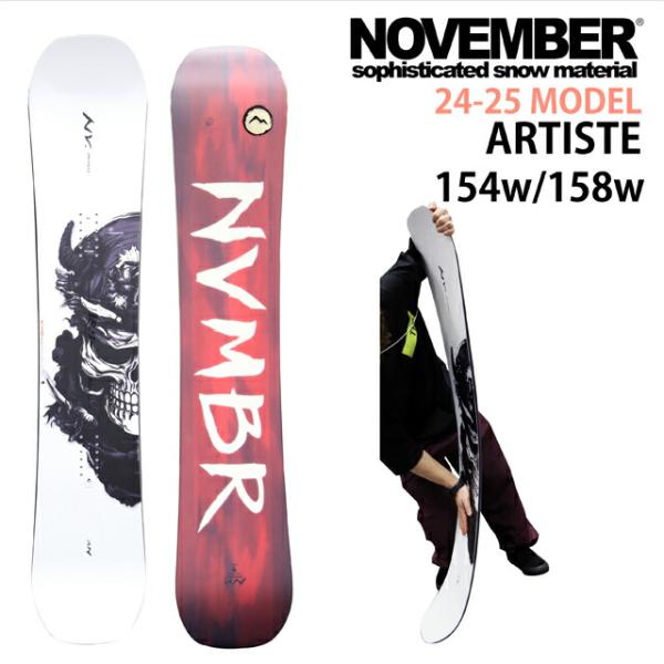 sees_25nov-artist54w