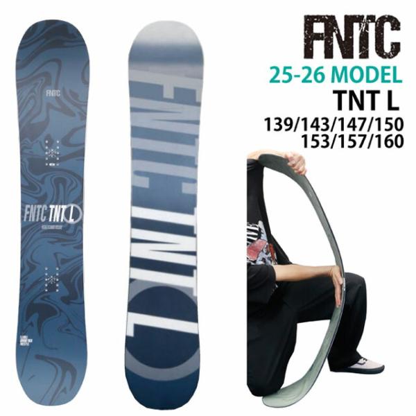 メンテナンスします】FNTC TNTL BLACK 139-143-147-150-153-157-160cm