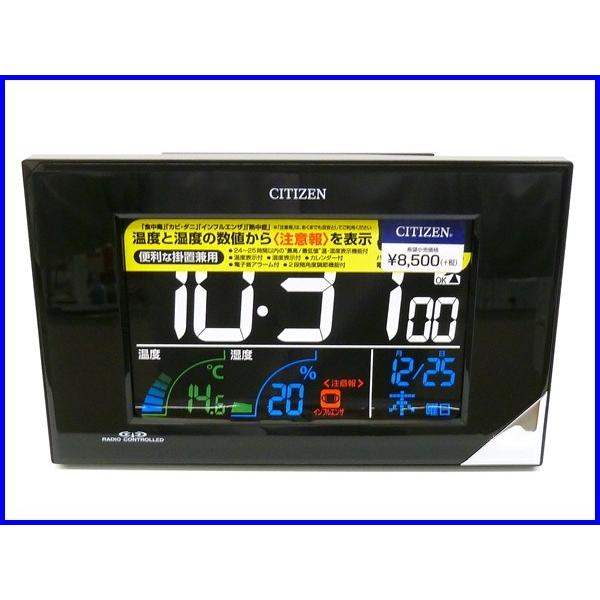 CITIZEN（シチズン） ☆新品正規品☆『CITIZEN』シチズン パルデジット