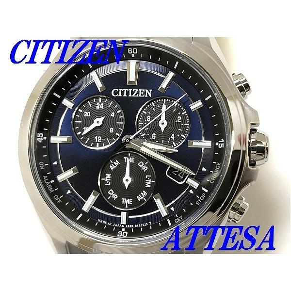 ATTESA（CITIZEN） ☆新品正規品☆『CITIZEN ATTESA』シチズン