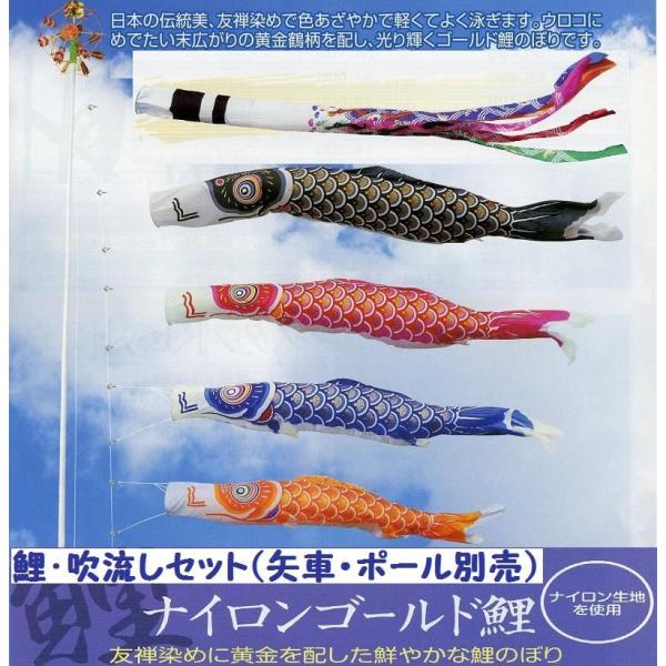 こいのぼり 10m 鯉のぼり」の人気商品一覧 | 安い商品を通販サイトから