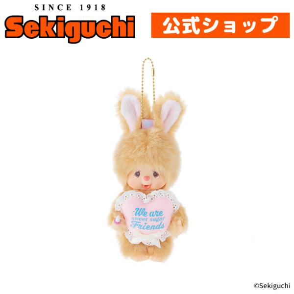 セキグチ 【予約】 スウィートシュガー チムたん キーチェーン