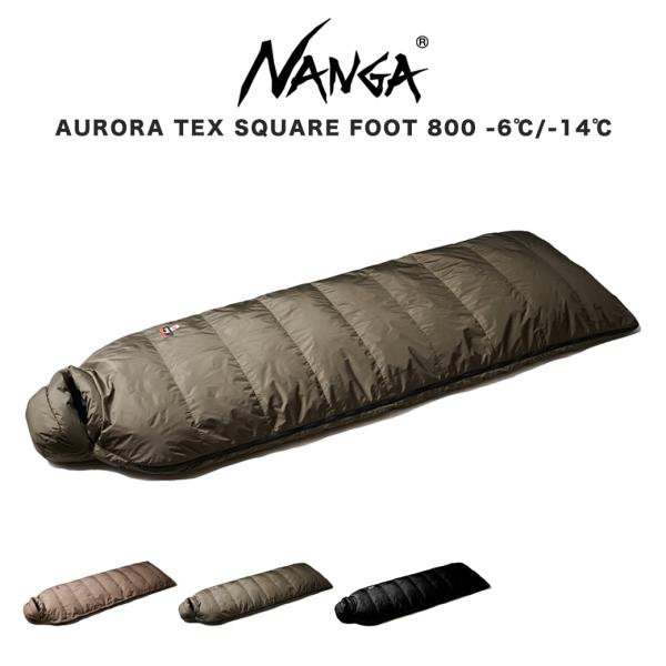 NANGA（ナンガ） AURORA TEX SQUARE FOOT 800 オーロラスクエアフット