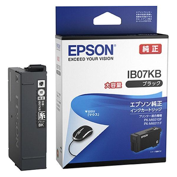 エプソン（EPSON） 純正インク IB07KB 大容量 黒 Black （増量）目印