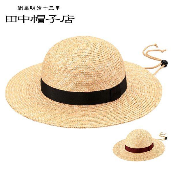 田中帽子店 ロジャー 麦わら丸型つば広帽子 UK-H105 1個 : 産経ネット