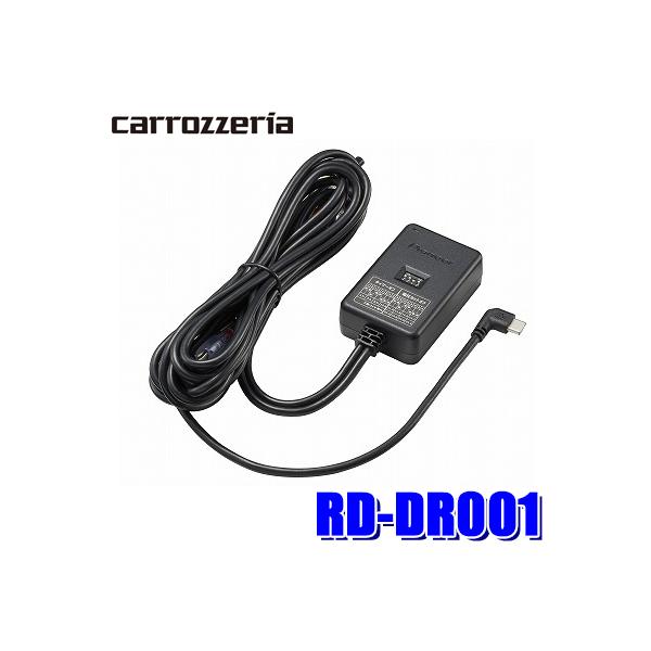 skydragon_pioneer-rddr001