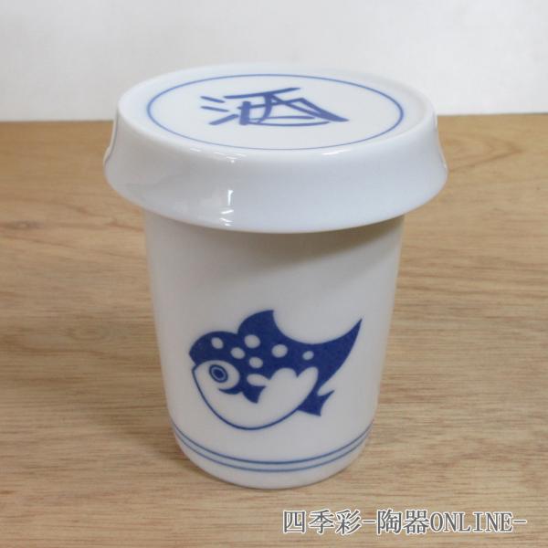 ひれ酒カップ 染付フグ 紺 ふぐ ヒレ酒 酒器 おしゃれ 業務用 美濃焼