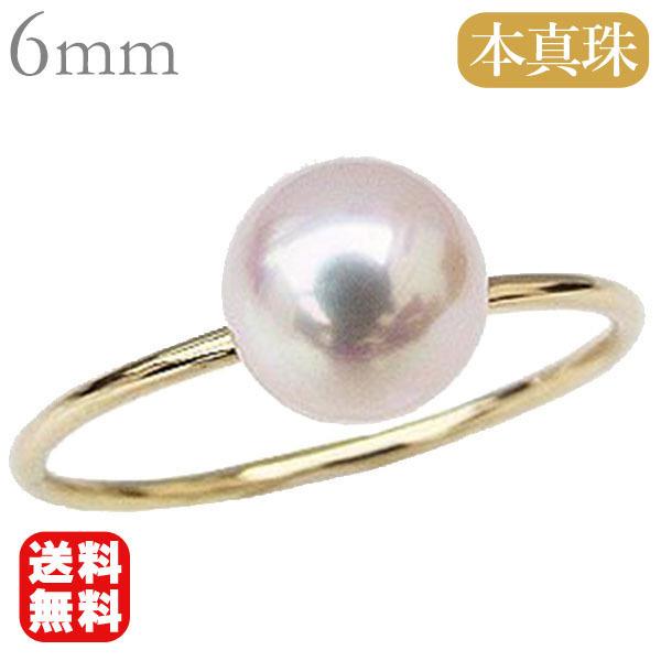 パール リング 普段使い k18 18k 18金 真珠指輪 本真珠 イエロー