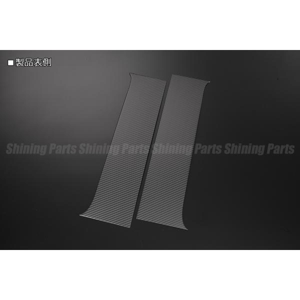 shiningparts03_4013-11