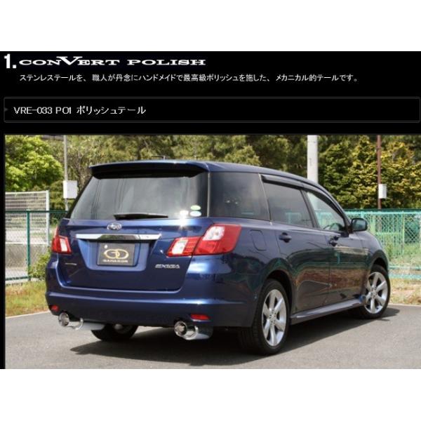 マフラー エクシーガ 車用 ガナドール」の人気商品一覧 | 安い商品を