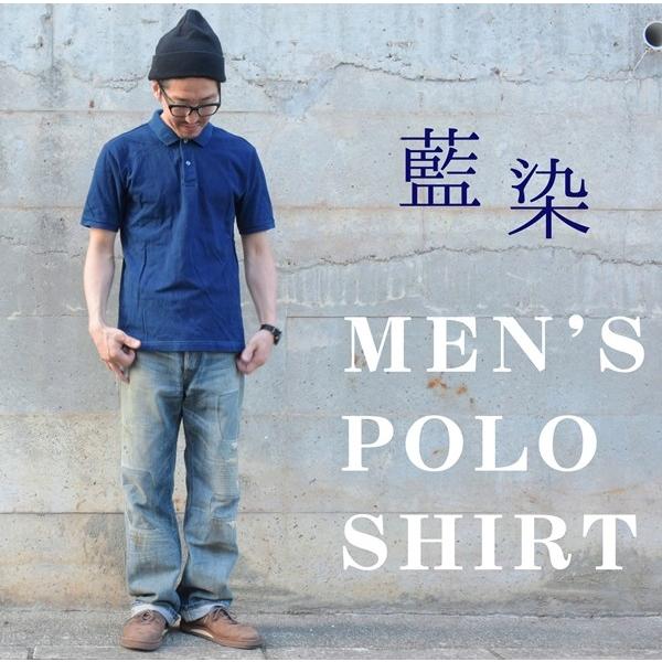 藍染 ポロシャツ 半袖 琉球藍染め メンズ コットン インディゴ 紺色