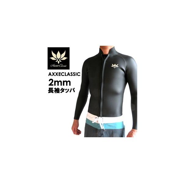 ウェットスーツ axxe タッパ」の人気商品一覧 | 安い商品を通販サイト