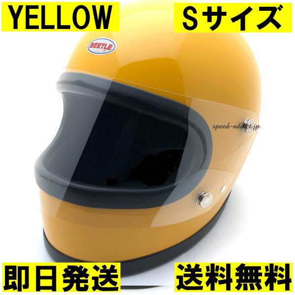 在庫あり】【即納】OCEAN BEETLE STR YELLOW S/オーシャンビートル