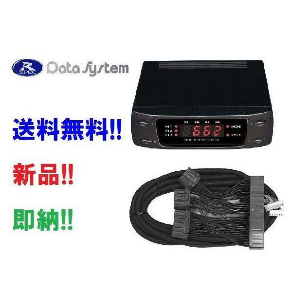 データシステム エアサスコントローラー Y31 セドリック・グロリア