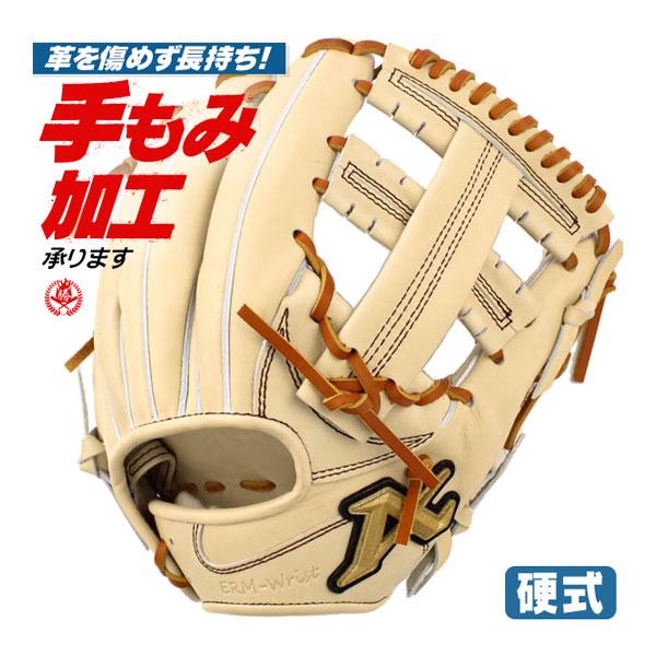 ATOMS 硬式グローブ / アトムズ 内野手 硬式グラブ 右投げ 硬式 中学