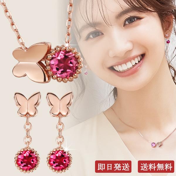 SWAROVSKI（スワロフスキー） バタフライ ネックレス ピアス セット 蝶