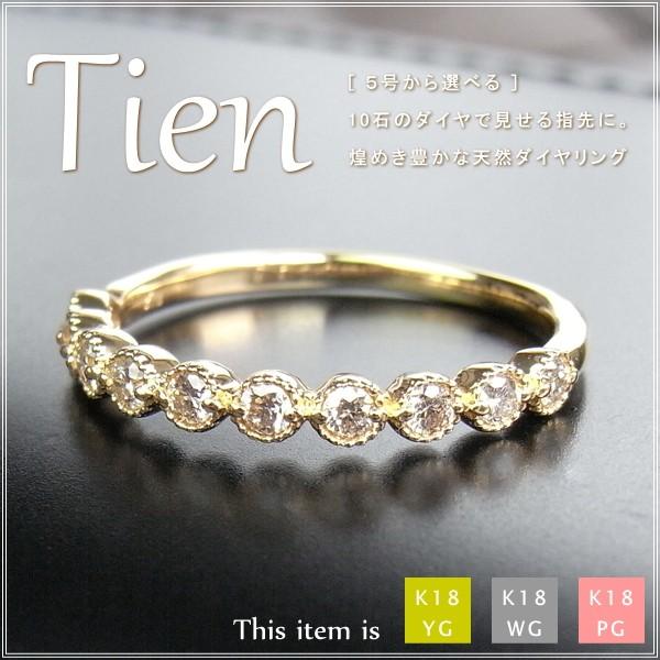 指輪 レディース リング ダイヤモンド 18金 18k k18 プレゼント 記念日