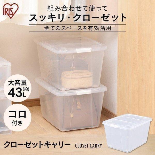 IRIS OHYAMA（アイリスオーヤマ） 【単品】収納ボックス フタ付き 縦長