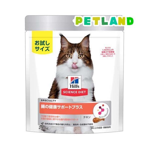 キャットフード 腸の健康サポートプラス 成猫 1歳以上 チキン お試し