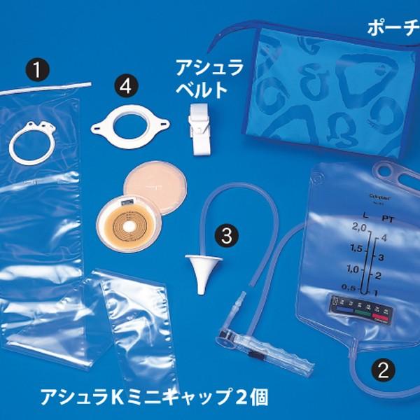 ストーマ洗腸 コロプラスト アシュラ イリゲーション セット 製品番号