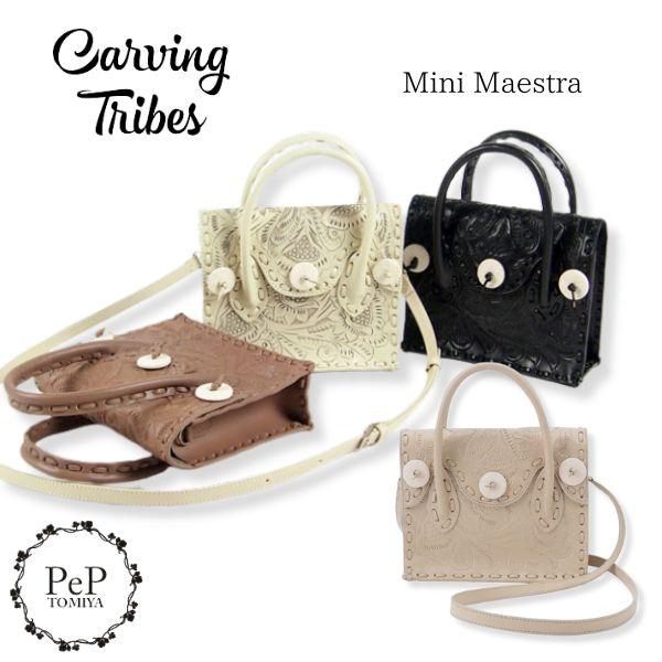 GRACE CONTINENTAL（グレースコンチネンタル） 期間限定10%OFF Mini