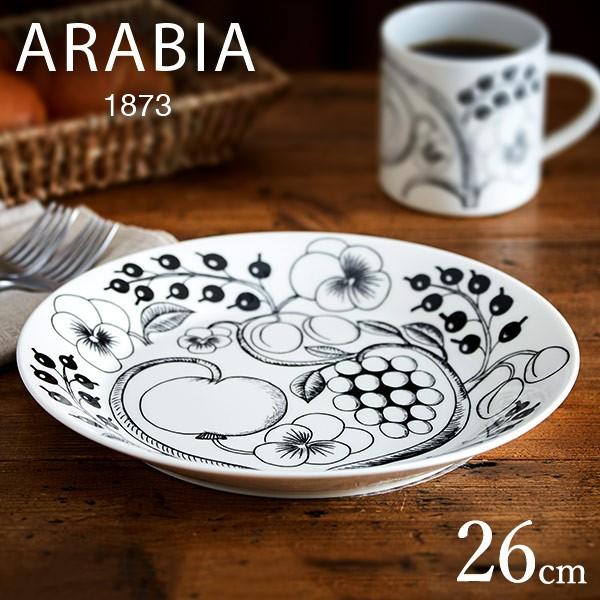Paratiisi アラビア ARABIA パラティッシ プレート 26cm ブラック / 皿
