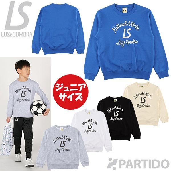 ルースイソンブラ（LUZ e SOMBRA） SALE 2割引 セール品 ジュニア